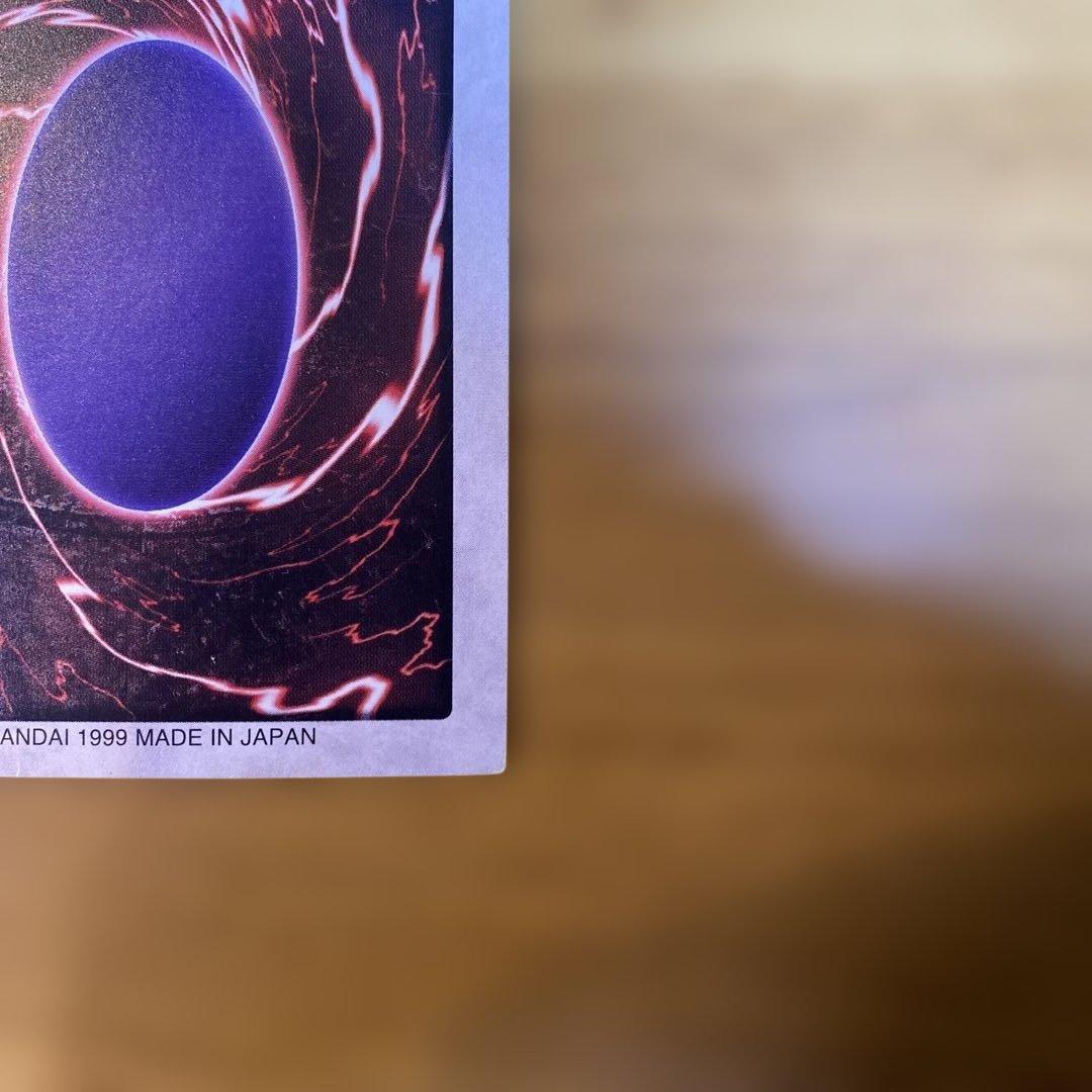 メテオ・ブラック・ドラゴン