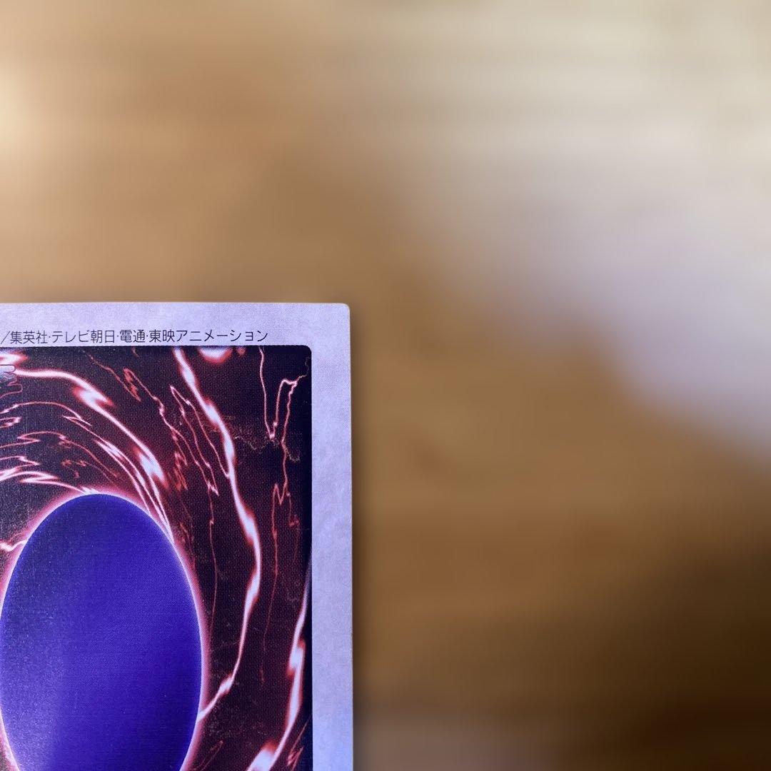 メテオ・ブラック・ドラゴン