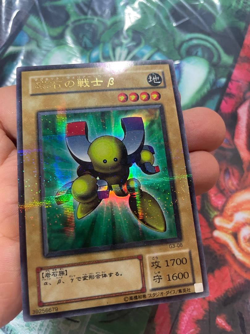 遊戯王　スーパーレア以上　まとめ売り　4000枚程度　初期　2期あり