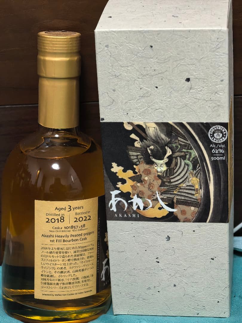 あかし　ゴーストシリーズ第18弾　江井ヶ嶋酒造　明石　ジャパニーズウイスキー