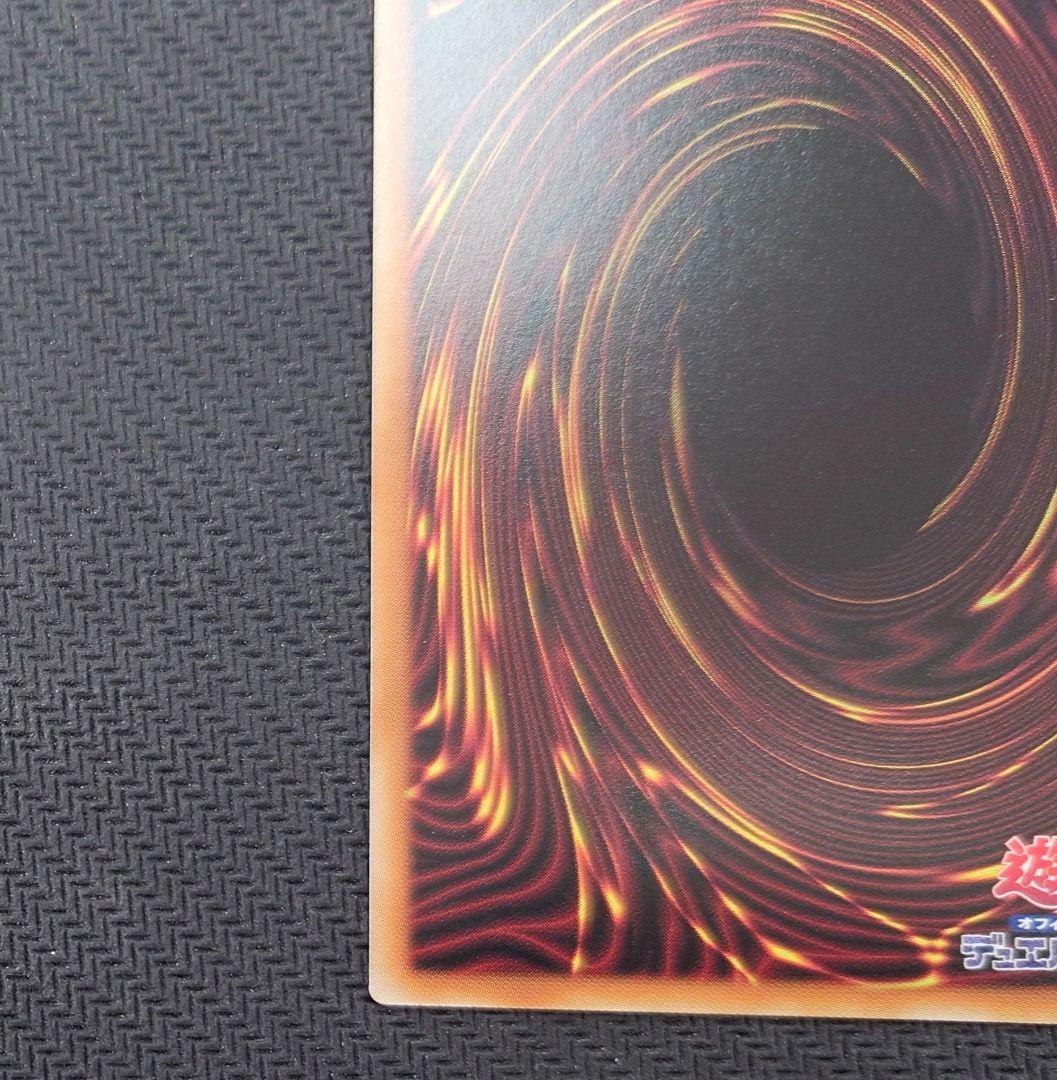 遊戯王 TheFallenTheVirtuous　プリズマティックシークレット