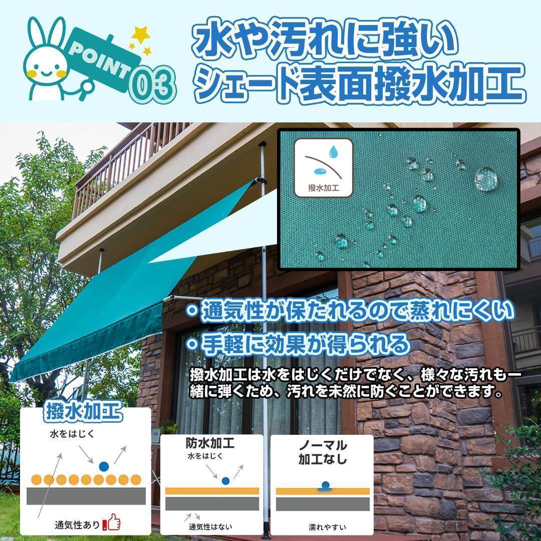 オーニングテント つっぱり日よけスクリーン式 簡単 工事不要 (緑3M)