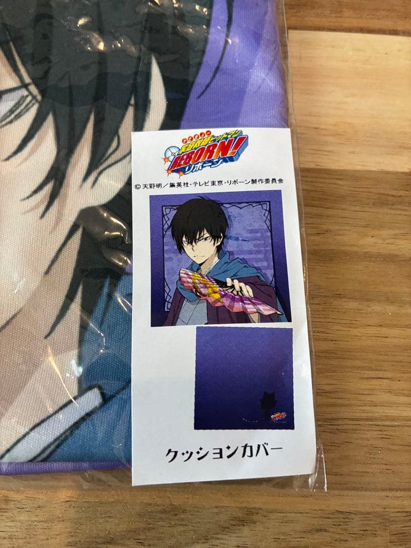 家庭教師ヒットマンREBORN! クッションカバー　雲雀 恭弥