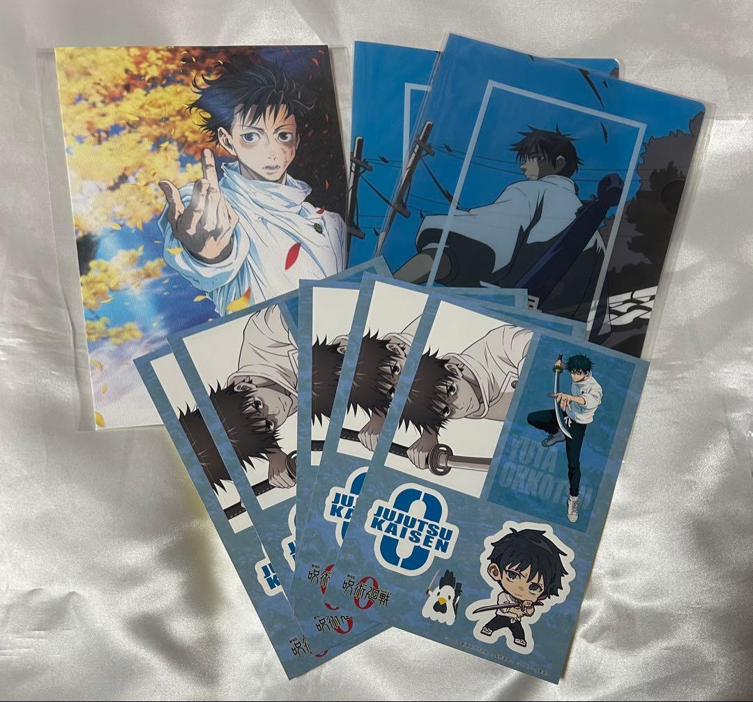 呪術廻戦 乙骨憂太 まとめ売り