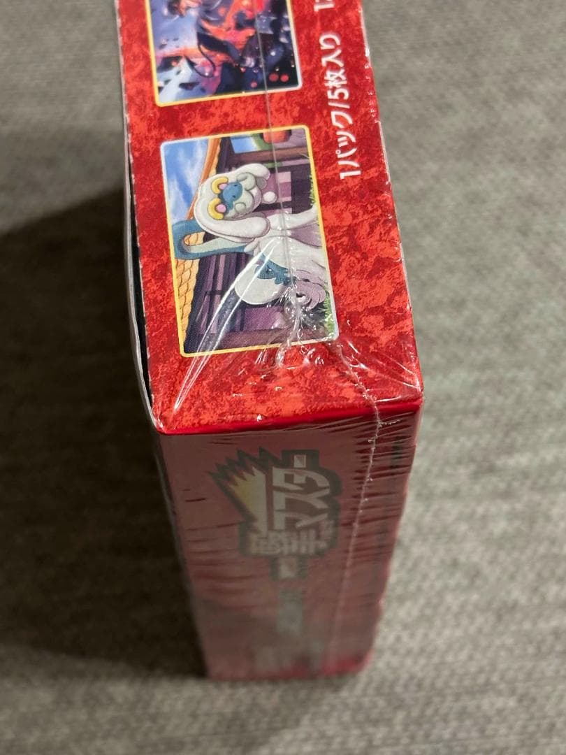 一撃マスター BOX S5I 新品未開封シュリンク付き　ポケモン カード ゲーム