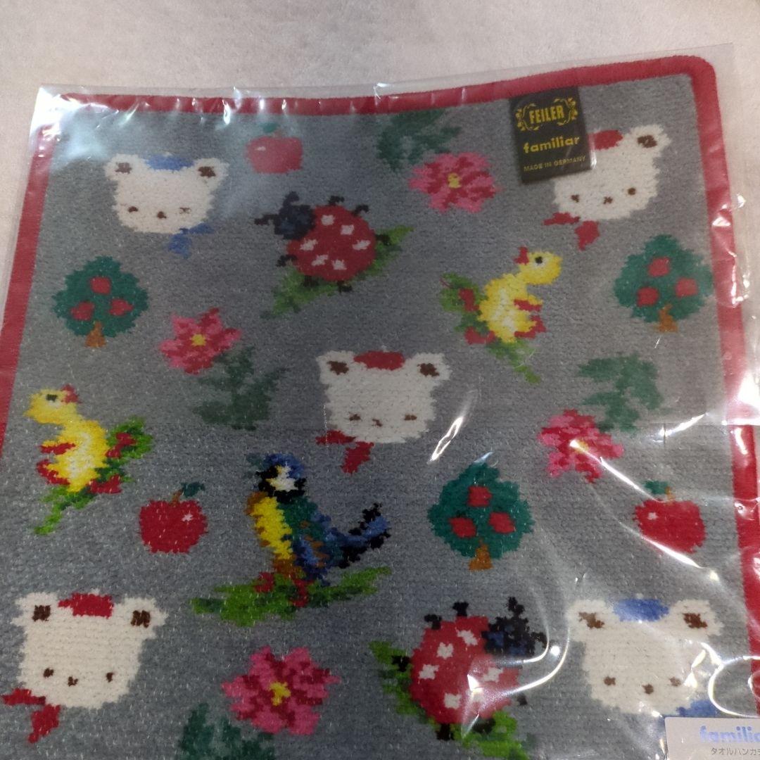 新品　フェイラー　ファミリア　コラボ　タオルハンカチ