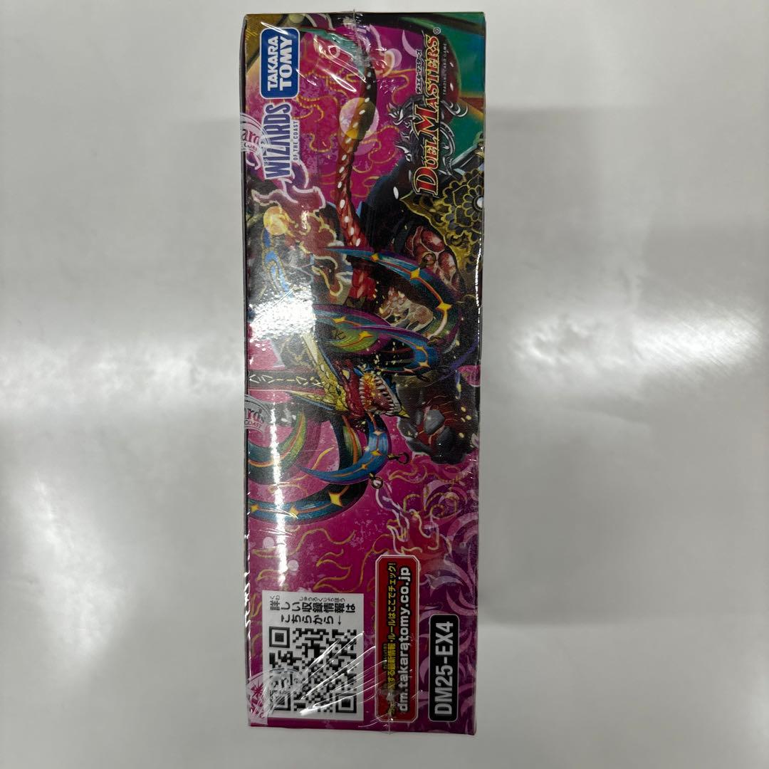デュエルマスターズ　パンドラウォーズ　シュリンク未開封品