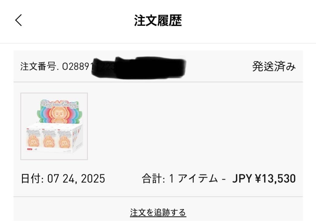 POP MART LABUBU Big into Energy ぬいぐるみ