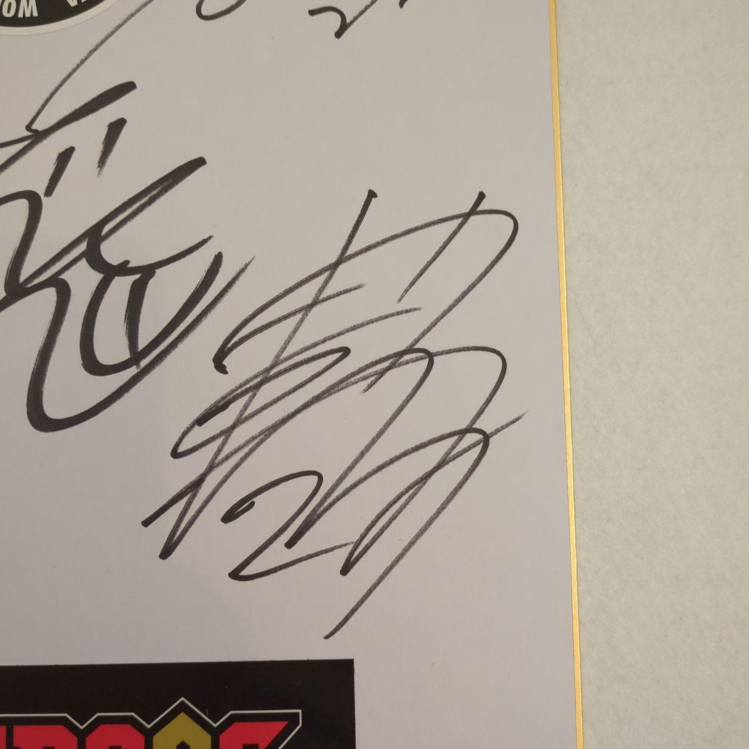 【激レア】ウルフドッグス名古屋　バレーボール選手　サイン色紙