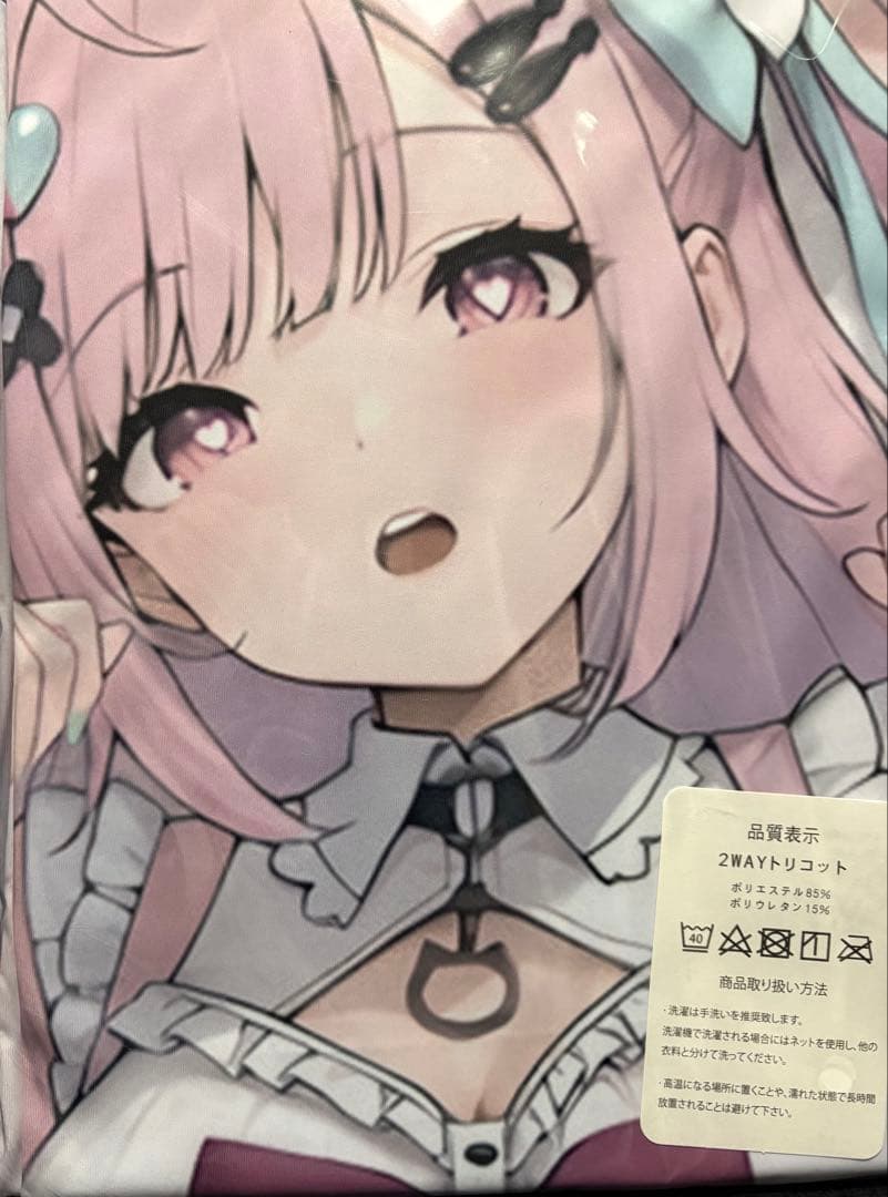 結城さくな　　抱き枕カバー　　Vtuber YouTuber