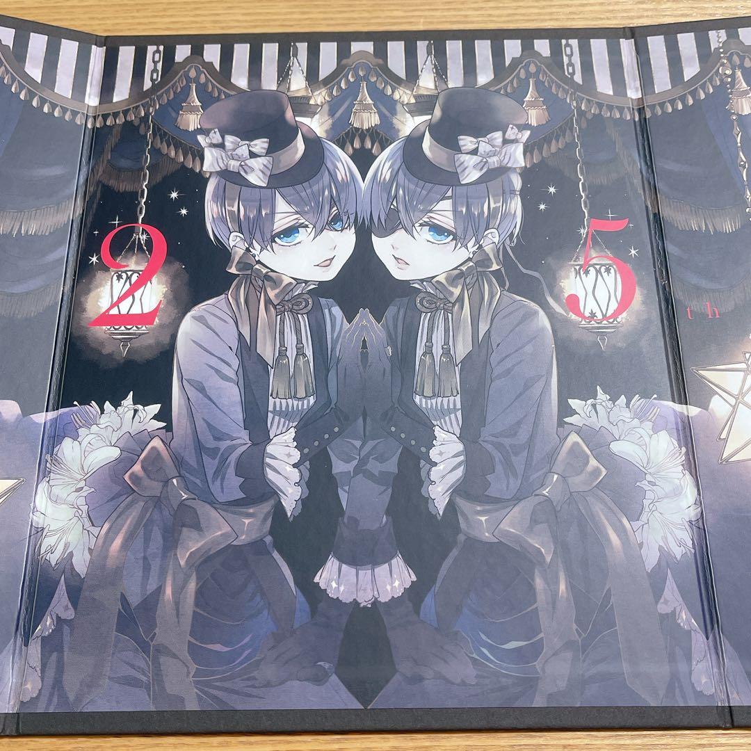 黒執事 ミニ屏風型描き下ろし複製サイン色紙 Gファンタジー 応募者全員サービス