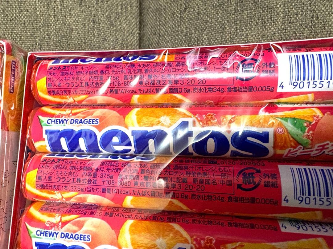 忍者めし巨峰ラムネ キラふわグミソーダ コロロ二十世紀梨 メントスピーチオレンジ