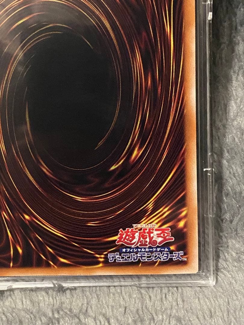 遊戯王 青眼の白龍 25th クオシク ブルーアイズホワイトドラゴン