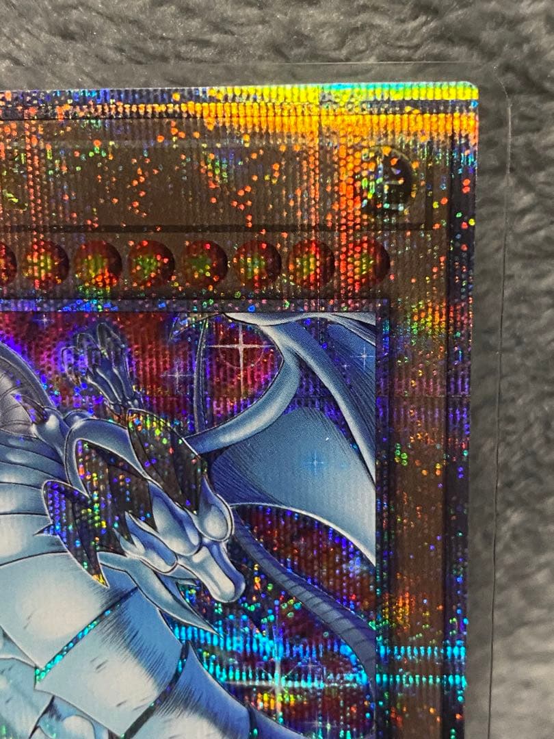 遊戯王 青眼の白龍 25th クオシク ブルーアイズホワイトドラゴン