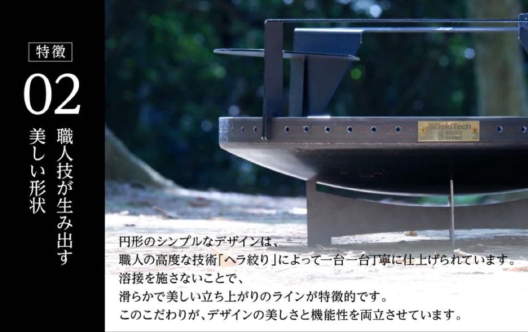 炎満セット（炎満本体＋オプションテーブル各4種） 焚き火台