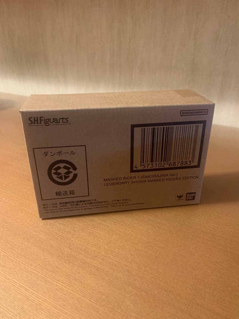 S.H.Figuarts 真骨彫製法　仮面ライダー1号（桜島Ver.）