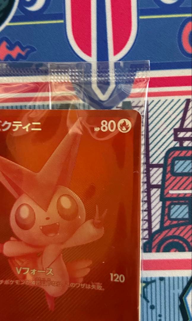 ビクティニ　bwr 争奪戦　未開封プロモ　センタリング良個体　プロモパック付き