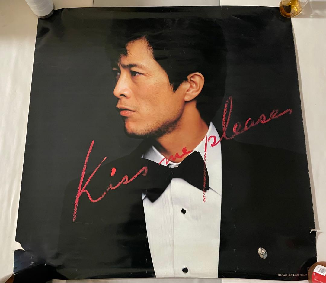 矢沢永吉 Kiss me please 特典ポスター