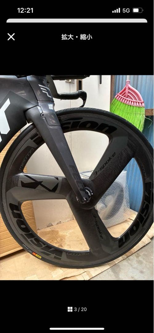 自転車　ホイール　ビジョン　ホイール