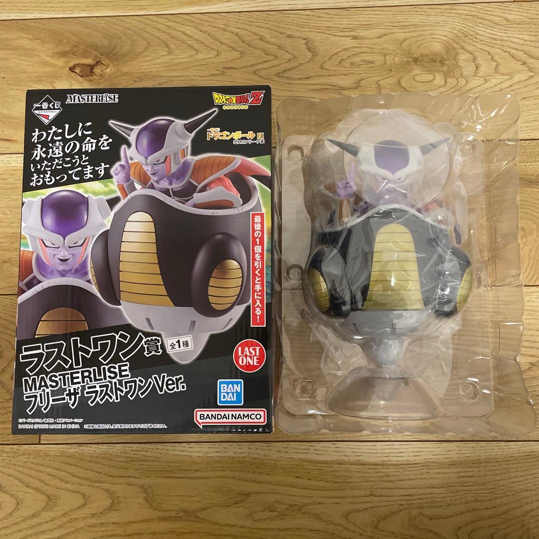 ドラゴンボール　一番くじ　恐怖！フリーザ軍　ラストワン　フリーザ　フィギュア