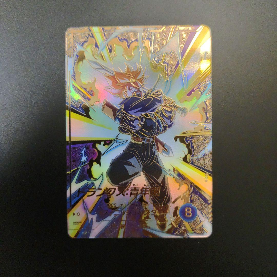 SDVTP-002 トランクス青年期 PR ドラゴンボールスーパーダイバーズ