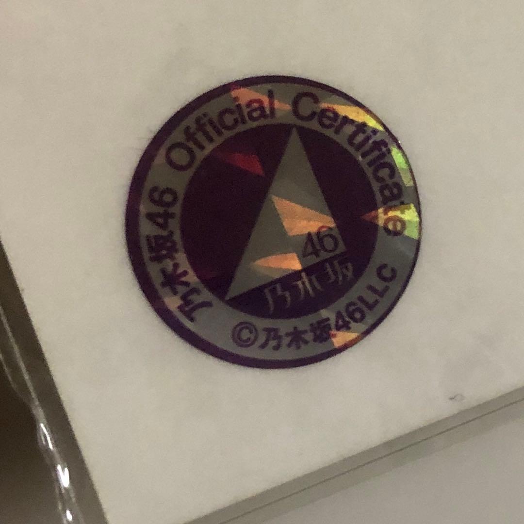 乃木坂46 生写真　夏ツ衣装4 齋藤飛鳥　直筆サイン