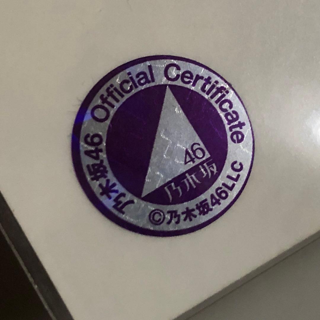 乃木坂46 生写真　夏ツ衣装4 齋藤飛鳥　直筆サイン