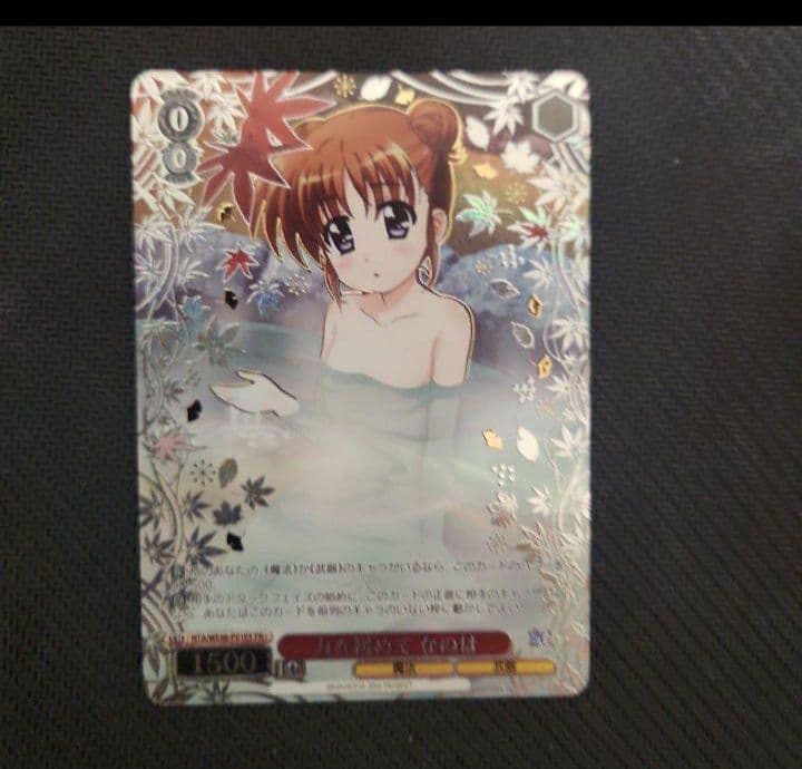 ヴァイス　力を緩めて　なのは　pr+