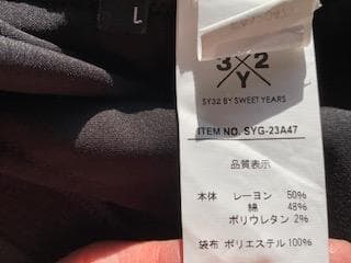 SY32 裏起毛 ストレッチ ブラッシュピンストライプパンツ　SYG-23A47