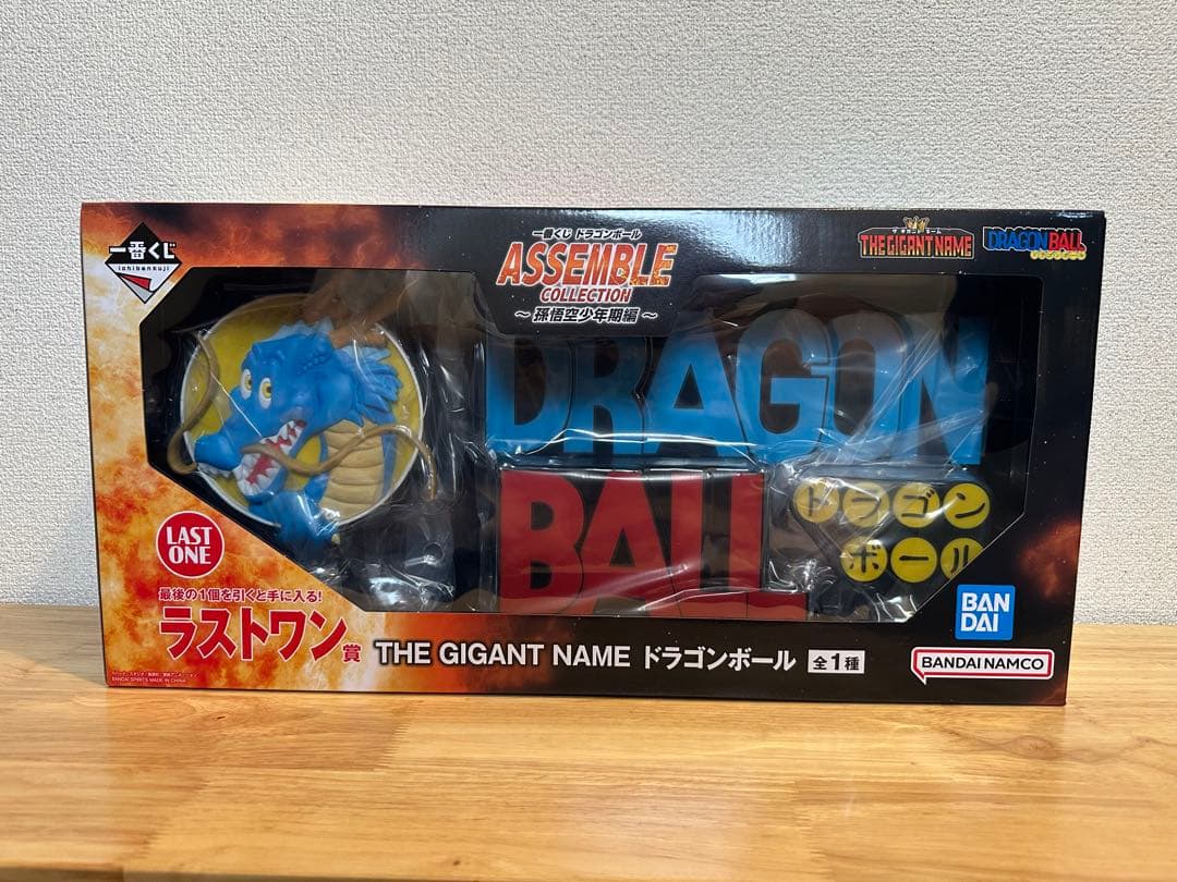 一番くじ ドラゴンボール ASSEMBLE COLLECTION フルコンプ