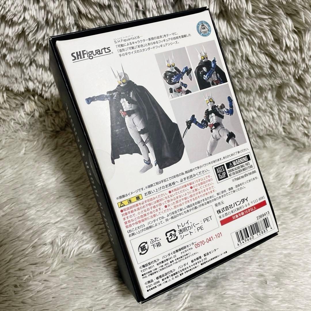 新品未開封　S.H.Figuarts（真骨彫製法）仮面ライダーエターナル