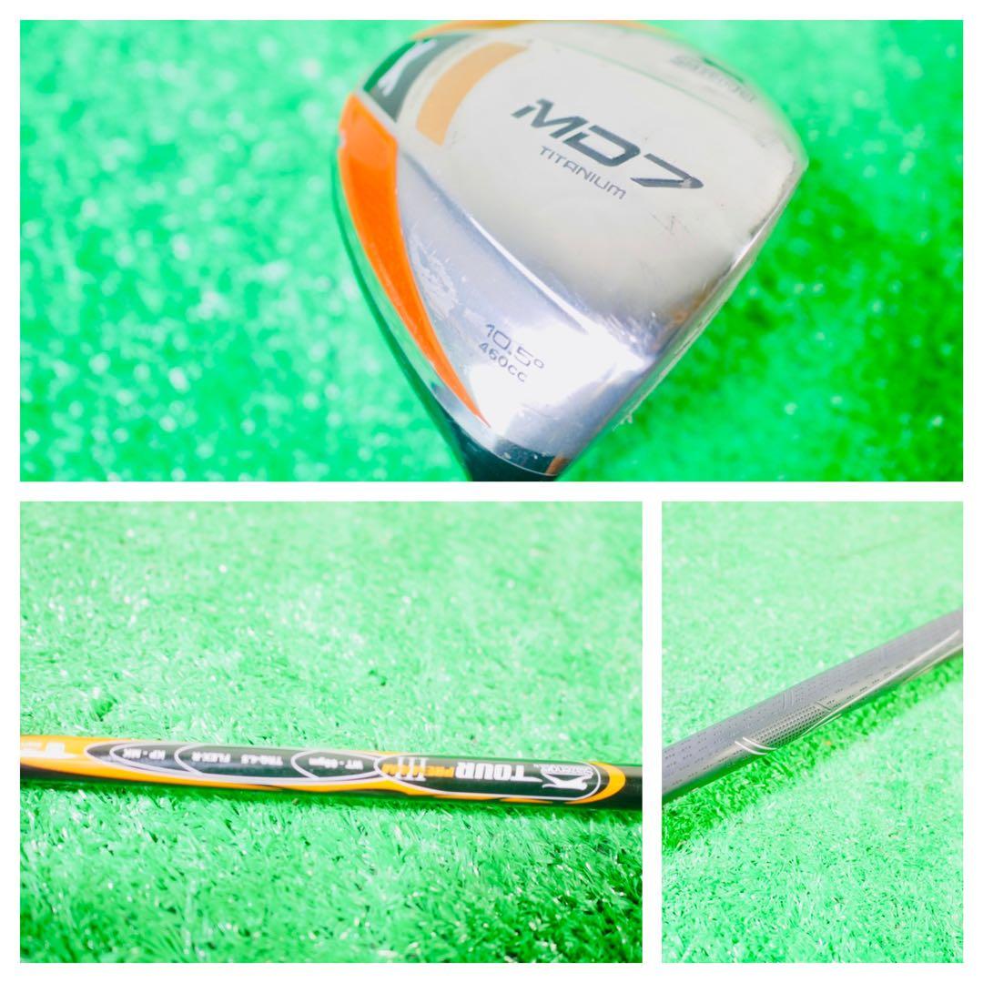 Slazenger メンズ ゴルフクラブセット MD7 スラセンジャー