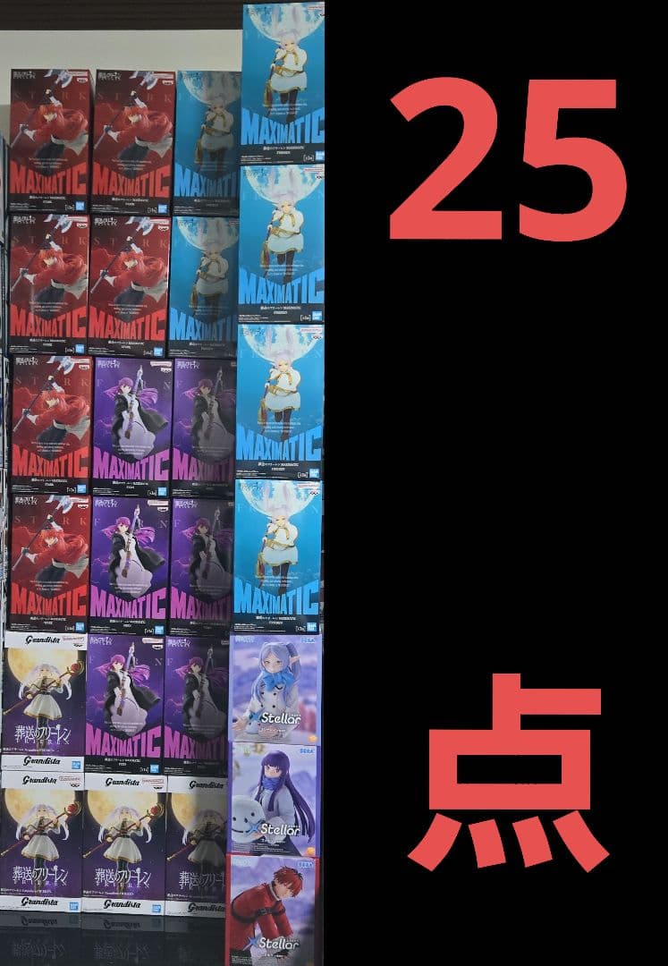 まとめ 葬送のフリーレンフィギュア 25点セット