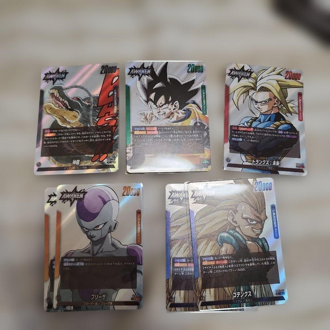 ドラゴンボールカード まとめ売り