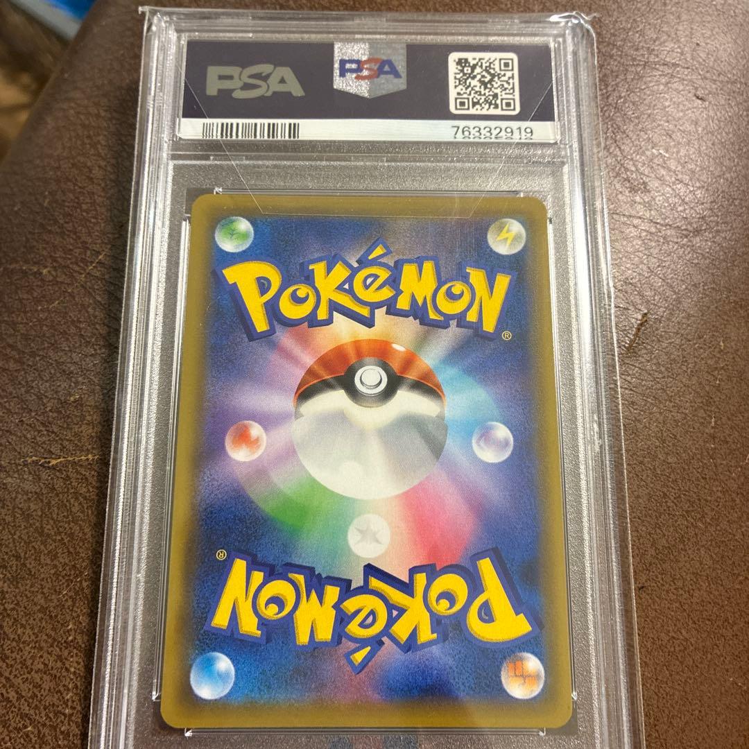 エリカのおもてなし　SR PSA10 即日発送可能