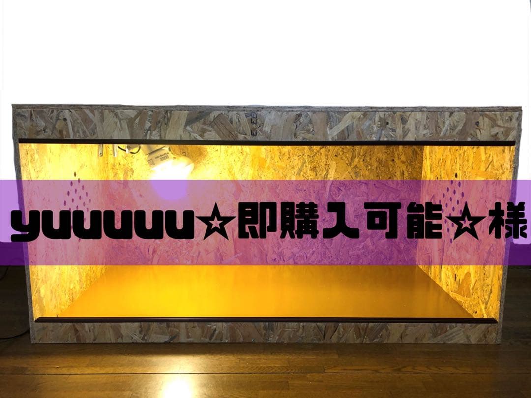 yuuuuu☆即購入可能☆ページ