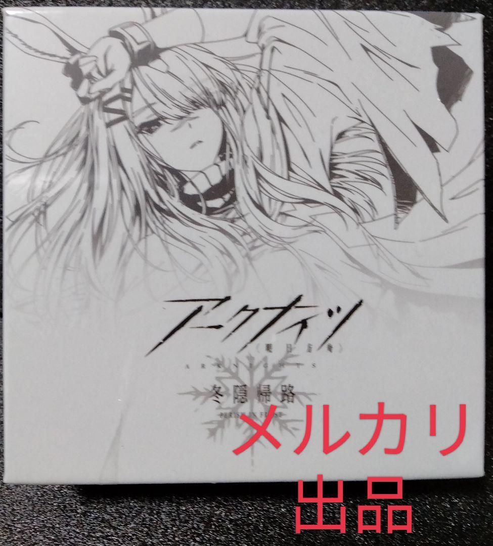 アークナイツ フロストノヴァ イメージセット