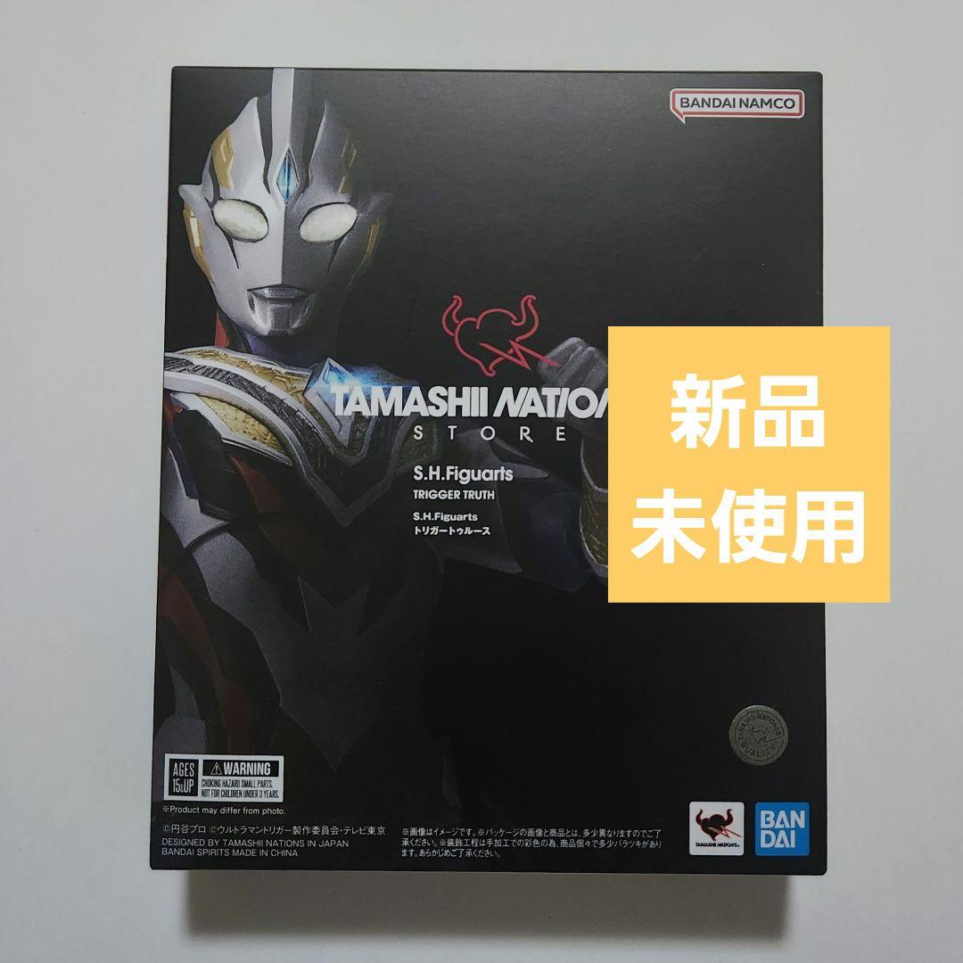 S.H.Figuarts フィギュアーツ トリガートゥルース ウルトラマン