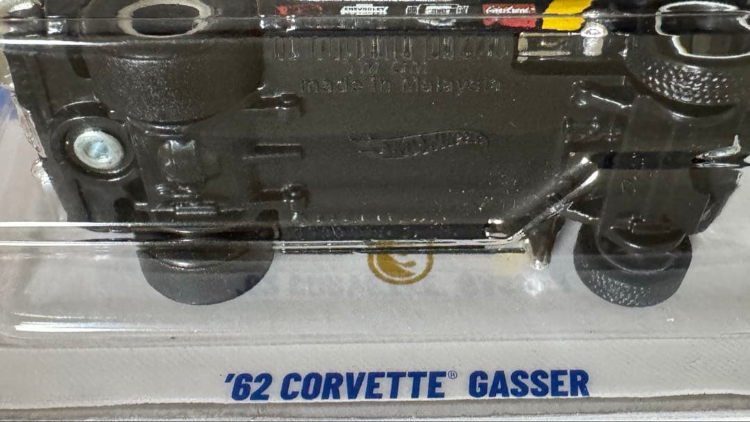 ホットホイール　2025 スーパートレジャーハント 62 コルベットギャッサー