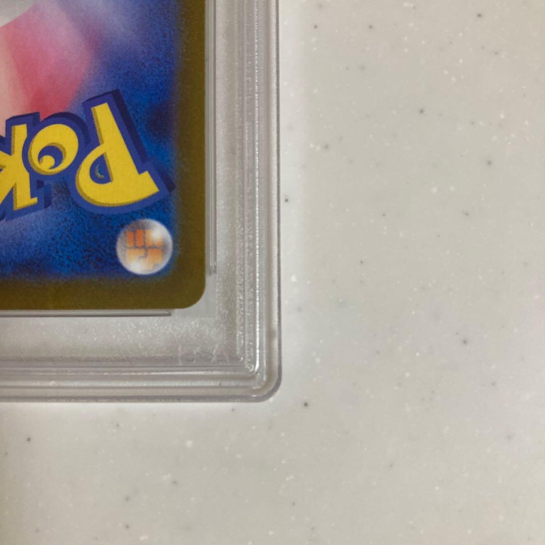 【PSA10】 ナンジャモ　SAR クレイバースト