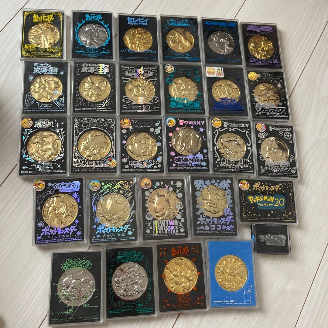 劇場版ポケットモンスター　メダル　映画公開記念メダルセット他