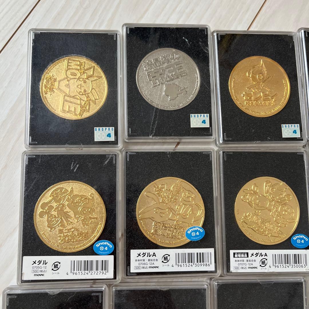 劇場版ポケットモンスター　メダル　映画公開記念メダルセット他