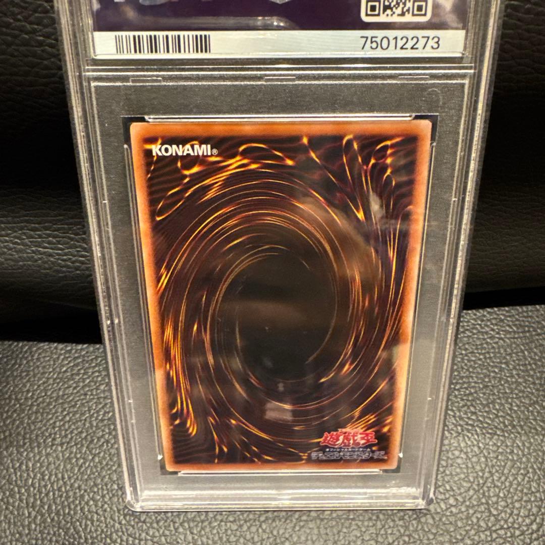 イビルツインリィラEvil Twin Secret プリシク　PSA10