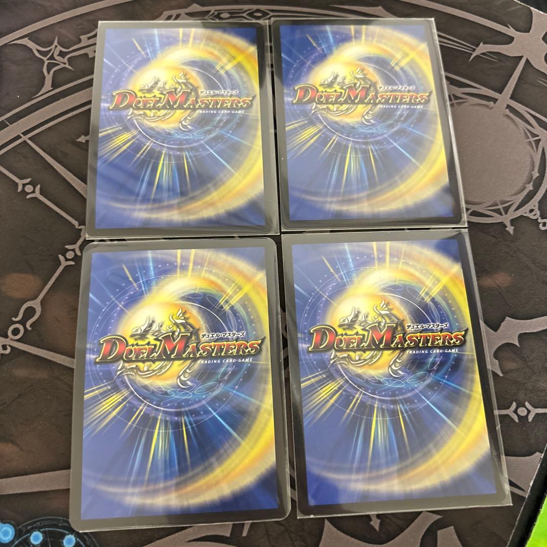 オニカマス　プロモ　4枚