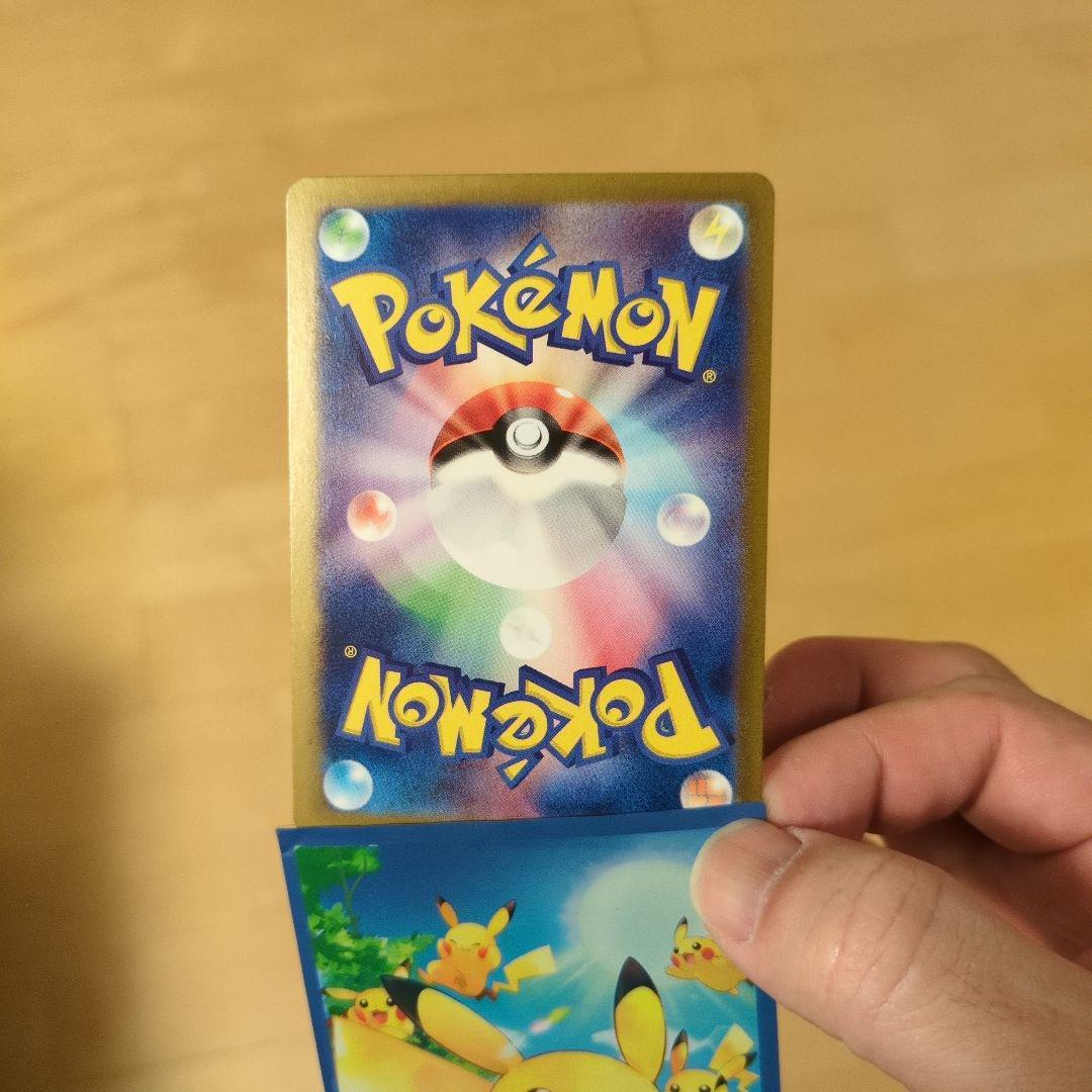 ポケモンカード　ルチアのアピール　SAR　楽園ドラゴーナ