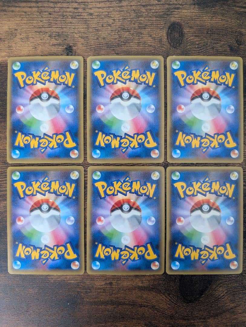 【特価】ポケモンカードゲーム まとめ売り ドリームキラコレクション CP5