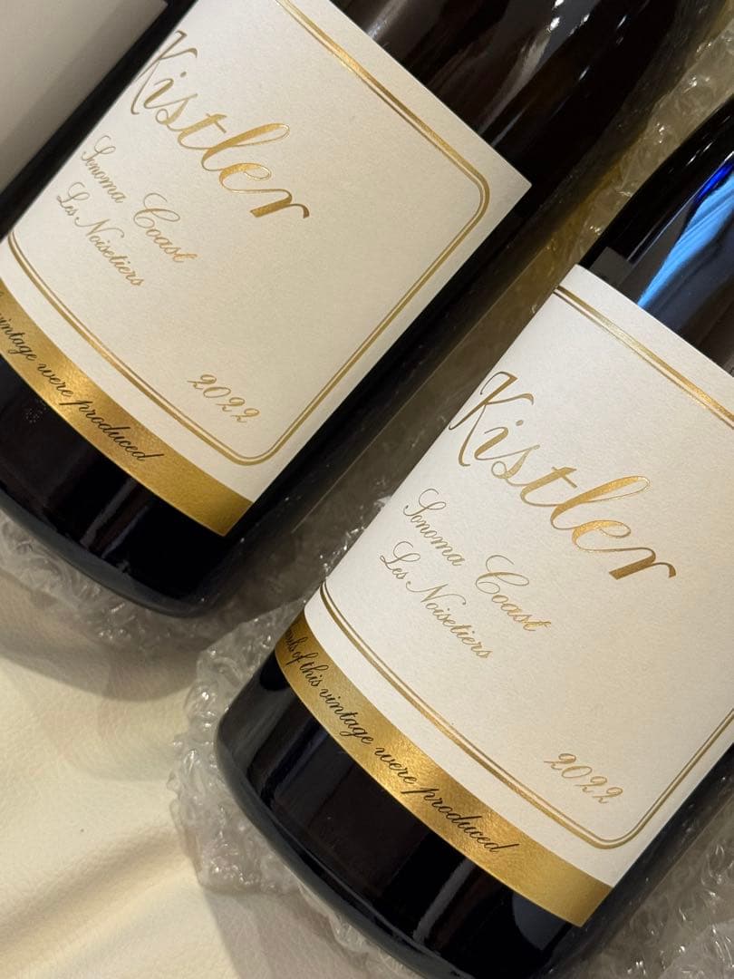 高級ワインキスラー紅白4本セット　クール便送料無料