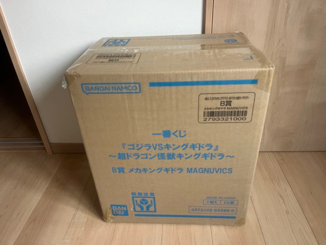 新品未開封品メカキングギドラ MAGNUVICS B賞一番くじ