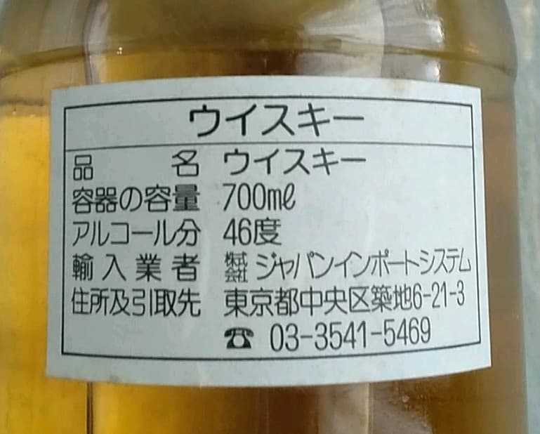 カリラ ※20年※ #