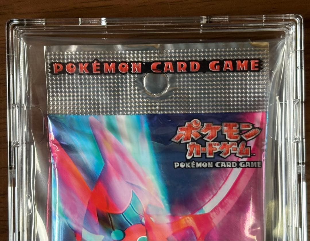 『絶版』蒼空の激突　未開封パック